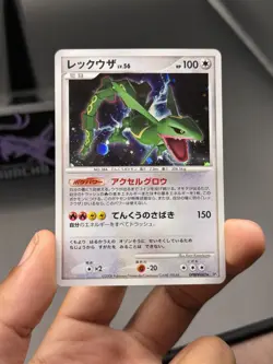 Rayquaza Holo Cry from the Mysterious DPBP#442 Rare Unlimited Pokemon Card NM - Image 3