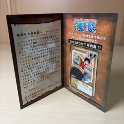 [Used] One Piece Carddass Luffy Promo Card BN-01 2002 Jump Festa Not for sale JP - Image 2