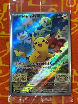 POKEMON TCG PIKACHU 001/SV-P FULL ART HOLO SEALED PROMO JAPANESE - Image 1