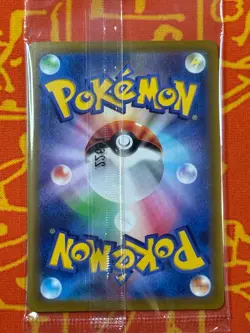 POKEMON TCG PIKACHU 001/SV-P FULL ART HOLO SEALED PROMO JAPANESE - Image 2