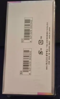 Pokemon Pokemon TCG Terastal Festival Japanese With Shrink Booster Box Sv8a - Image 3
