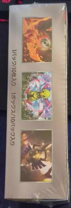 Pokemon Pokemon TCG Terastal Festival Japanese With Shrink Booster Box Sv8a - Image 4