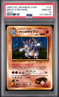 1998 POKEMON JPN GYM #112 BROCK'S RHYDON-HOLO PSA 10 - Image 1