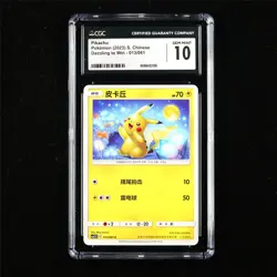 CGC 10 GEM MINT 2023 Pokemon CHN Pikachu 013/061 C - Image 1