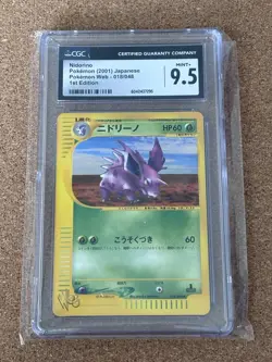 2001 Nidorino Pokemon Web Japanese 018/048 1st Ed CGC 9.5 CGC - Image 1