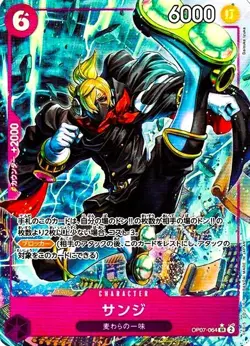 Sanji OP07-064 SR Parallel 500 Years in the Future ONE PIECE Card Japanese - Image 1