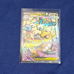 Pokemon Mega Dragonite ex Full Art Holo Mega Evolution EX Card 271/217 - Image 1