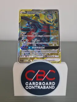 Pokemon S-Chinese Garchomp＆Giratina GX 173/150 SR Tag Team CSM2bC NM US SELLER - Image 1