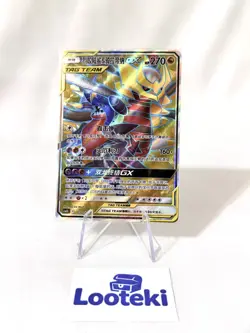 Pokemon S-Chinese Garchomp＆Giratina GX 173/150 SR Tag Team CSM2bC NM US SELLER - Image 1