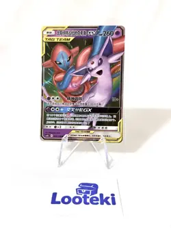 Pokemon S-Chinese Espeon & Deoxys GX Tag Team CSM2bC 035 RR Card - US SELLER - Image 1