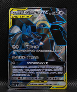 Pokemon S-Chinese Lucario & Melmetal GX CSM2aC 171/150 SR Tag Team US SELLER - Image 1