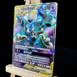 Pokemon S-Chinese Card Sun&Moon CSM2.5C-066 SR Trevenant & Dusknoir-GX SR Ultra - Image 3
