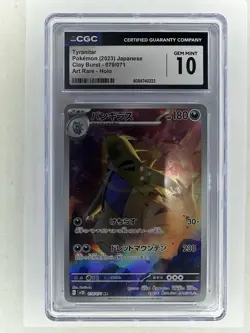 CGC Gem MT 10 Pokemon TCG Tyranitar AR 079/071 SV2D Clay Burst Japanese Edition - Image 1