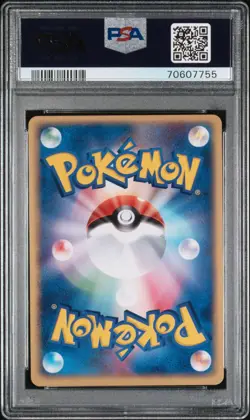 2004 Pokemon Japanese Clash of the Blue Sky Unlimited Gyarados Holo PSA 10 - Image 2