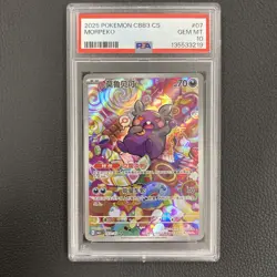 Pokemon TCG Simplified Chinese Gem Pack Vol 3 Morpeko CBB3C PSA 10 Gem Mint - Image 1