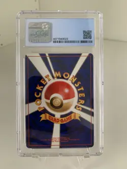 Pokemon Magneton 1997 Japanese The Mystery of the Fossils Holo #082 - CGC 7.5 - Image 2