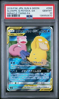 2019 POKEMON JPN SUN & MOON MIRACLE TWINS FULL ART/SLOWPOKE & PSYDUCK GX PSA 10 - Image 1