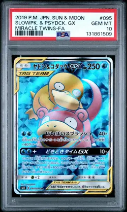 2019 POKEMON JPN SUN & MOON MIRACLE TWINS FULL ART/SLOWPOKE & PSYDUCK GX PSA 10 - Image 1