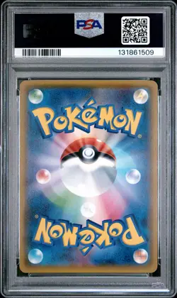 2019 POKEMON JPN SUN & MOON MIRACLE TWINS FULL ART/SLOWPOKE & PSYDUCK GX PSA 10 - Image 2