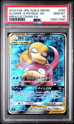 2019 POKEMON JPN SUN & MOON MIRACLE TWINS FULL ART/SLOWPOKE & PSYDUCK GX PSA 10 - Image 1