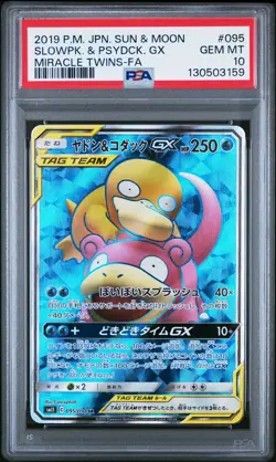 2019 POKEMON JPN SUN & MOON MIRACLE TWINS FULL ART/SLOWPOKE & PSYDUCK GX PSA 10 - Image 1