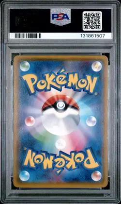 2019 POKEMON JPN SUN & MOON MIRACLE TWINS FULL ART/SLOWPOKE & PSYDUCK GX PSA 10 - Image 2