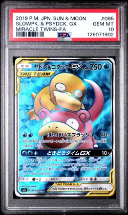 2019 POKEMON JPN SUN & MOON MIRACLE TWINS FULL ART/SLOWPOKE & PSYDUCK GX PSA 10 - Image 1