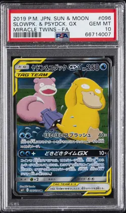 2019 POKEMON JPN SUN & MOON MIRACLE TWINS FULL ART/SLOWPOKE & PSYDUCK GX PSA 10 - Image 1