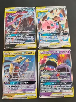 NM Pokemon Card Japanese Greninja & Zoroark GX RR 025/055 Tag Team lot set eb252 - Image 1