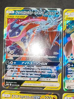 NM Pokemon Card Japanese Greninja & Zoroark GX RR 025/055 Tag Team lot set eb252 - Image 5