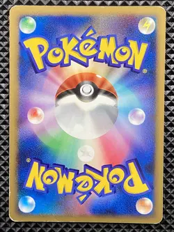 Leafeon DPBP#158 Dawn Dash 2007 DP4 Pokemon Card Japanese - Image 3