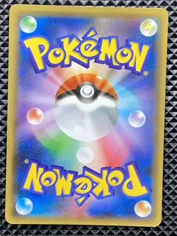 Entei 015/081 R Bandit Ring 2015 XY7 Pokemon Card Japanese - Image 3