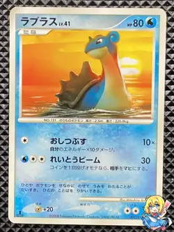 Lapras 001/013 Entry Pack 2008 PtEP Pokemon Card Japanese - Image 1