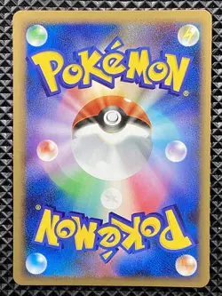 Lapras 001/013 Entry Pack 2008 PtEP Pokemon Card Japanese - Image 3