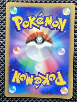 Typhlosion DPBP#188 Secret of the Lakes 2007 DP2 Pokemon Card Japanese - Image 3