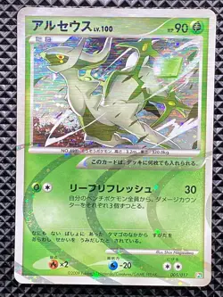 Arceus 005/017 Advent of Arceus 2009 PtAD1 Pokemon Card Japanese - Image 2