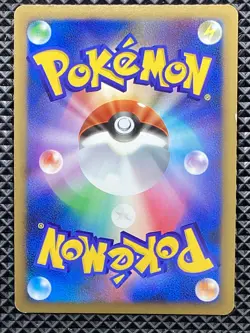 Arceus 005/017 Advent of Arceus 2009 PtAD1 Pokemon Card Japanese - Image 3