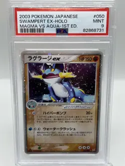 Swampert ex 050/080 Magma Aqua 1st Ed Holo Japanese Pokemon TCG Card PSA 9 MINT - Image 1