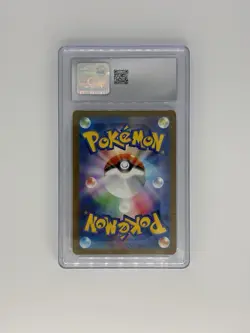 Pokemon 2023 Charizard ex 331/190 SSR Shiny Treasure ex Japanese GEM MINT CGC 10 - Image 2