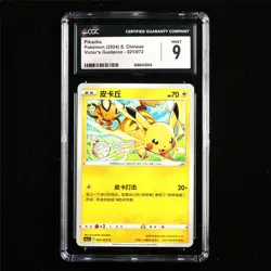 CGC 9 MINT 2024 Pokemon CHN Pikachu 021/072 C - Image 1