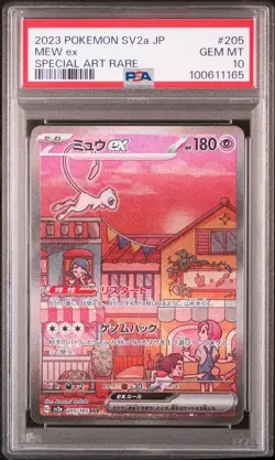 2023 Pokemon Japanese 151 Mew EX Special Art Rare PSA 10 #205 SAR New Cert - Image 1