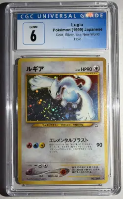 Pokemon Lugia Neo Japanese Holo Rare #249 CGC 6 - Old Label - Image 1