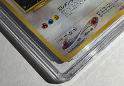 Pokemon Lugia Neo Japanese Holo Rare #249 CGC 6 - Old Label - Image 4