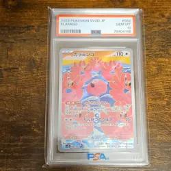Pokemon SV2D Clay Burst Flamigo 082/071 Art Rare Holo PSA 10 Japanese - Image 1