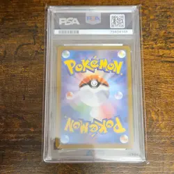 Pokemon SV2D Clay Burst Flamigo 082/071 Art Rare Holo PSA 10 Japanese - Image 2