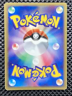 Team Aqua's Sharpedo 035/080 Magma vs Aqua Two Ambitions 2003 Pokemon Japanese - Image 3