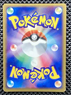 Machamp 051/092 Intense Fight in the Destroyed Sky 2008 DPs Pokemon Japanese - Image 3