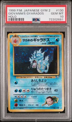 1999 Pokemon Japanese Gym 2 Challenge Giovanni’s Gyarados #130 Holo PSA 10 - Image 1