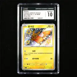 CGC 10 GEM MINT 2025 Pokemon CHN Pikachu 06/09 Shiny Holo - Image 2