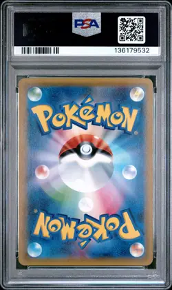 Japanese Pokemon FA/Gyarados GX 051/050 Ultradimensional Beasts PSA 10 - Image 2